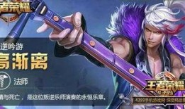 23赛季皮肤爆料最新,全新设计，炫酷登场！